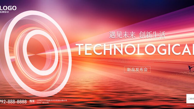 医药研发外包：如何选择合适的合作伙伴**