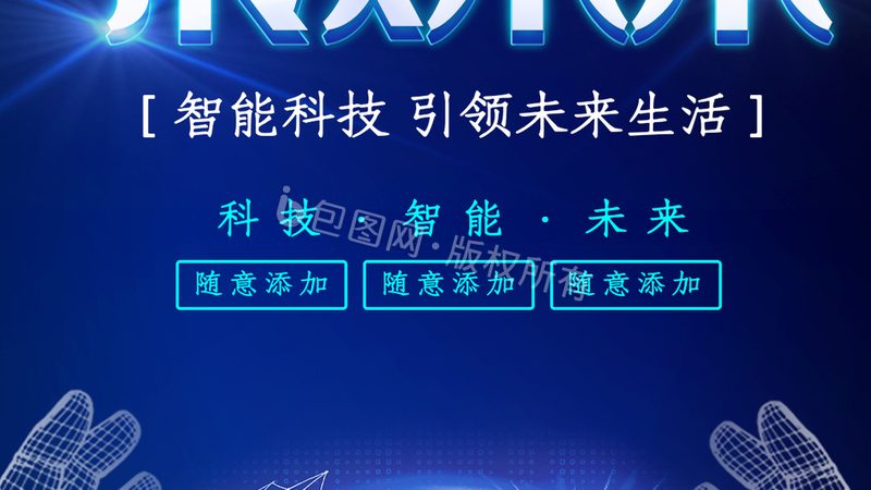 电商数据中台开源框架：揭秘其核心价值与应用场景